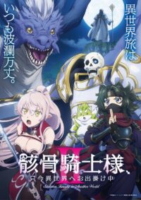 'Gaikotsu Kishi-sama, Tadaima Isekai e Odekakechuu II' Perkenalkan Pemain Tambahan, Lagu Penutup, dan Promo Perdana!