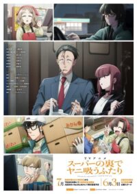 Casting Baru Diumumkan untuk 'Super no Ura de Yani Suu Futari'! Siap-Siap Menyambut Karakter Menarik!