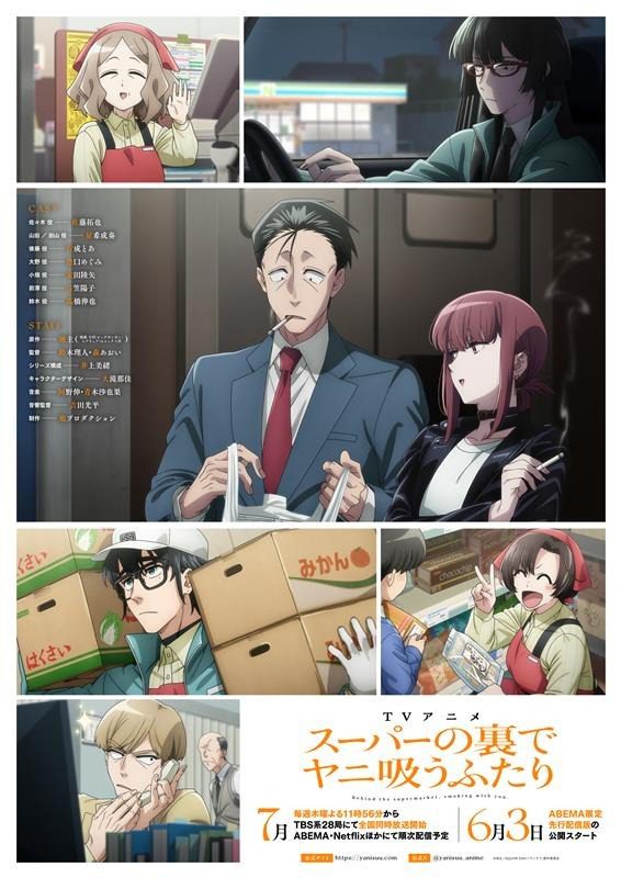 Casting Baru Diumumkan untuk 'Super no Ura de Yani Suu Futari'! Siap-Siap Menyambut Karakter Menarik!