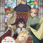 "Ibitte Konai Gibo to Gishi" Kenalkan Cast dan Staf Baru, Lengkapi Teaser Promo untuk Musim Panas 2026!