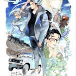 Manga 'Hokuhokusei ni Kumo to Ike' Siap Menghentak Layar Kaca dengan Adaptasi Anime!