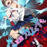 'Ushiro no Shoumen Kamui-san' Perkenalkan Daftar Karakter Utama dan Tim Produksi!