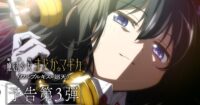Trailer Ketiga Film Anime Madoka Magica -Walpurgisnacht: Rising- Ungkap 2 Magical Girls Baru dan Tim Kreatif yang Menggugah!