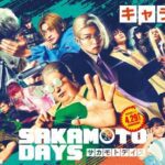 Video Baru Live-Action Sakamoto Days Ungkap Aksi Pertarungan yang Bikin Berdebar!