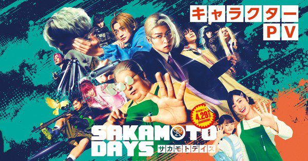 Video Baru Live-Action Sakamoto Days Ungkap Aksi Pertarungan yang Bikin Berdebar!
