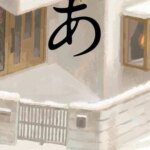 Glacier Bay Books Umumkan Lisensi Baru dan Update Terkini Soal Pengadaan Stok Star Fruit Books!