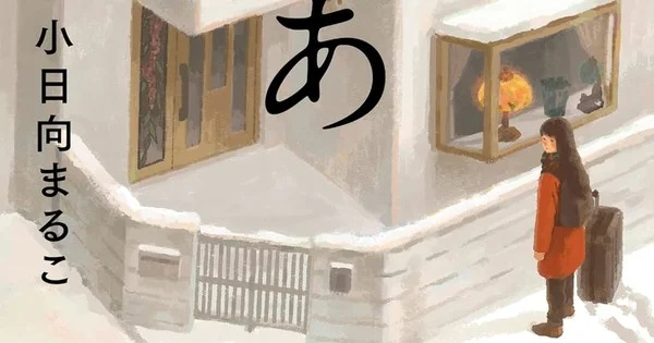 Glacier Bay Books Umumkan Lisensi Baru dan Update Terkini Soal Pengadaan Stok Star Fruit Books!