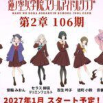 Love Live! Hasu no Sora Jōgakuin School Idol Club Project Siap Hadir sebagai Anime TV di 2027!