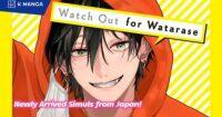 K Manga Hadirkan Manga Seru "Watch Out for Watarase" - Simak Berita Terbarunya!