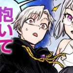 Manga Adaptasi The King of the Dead at the Dark Palace Resmi Diumumkan - Jangan Lewatkan!