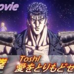 Toshl Hadirkan Remix Menarik untuk Lagu Pembuka Fist of the North Star di Ending Anime Terbaru!