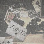 Joker Game Siap Dihadirkan di Panggung dengan Pertunjukan Keempatnya!