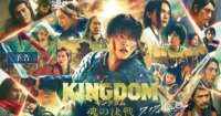 Trailer Penuh Film Live-Action Kingdom Ke-5 Sudah Hadir! Simak Sekarang!