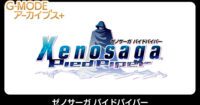 Xenosaga Pied Piper, Namco Chronicle, dan Digital Devil Saga Siap Mengguncang Steam dan Switch!