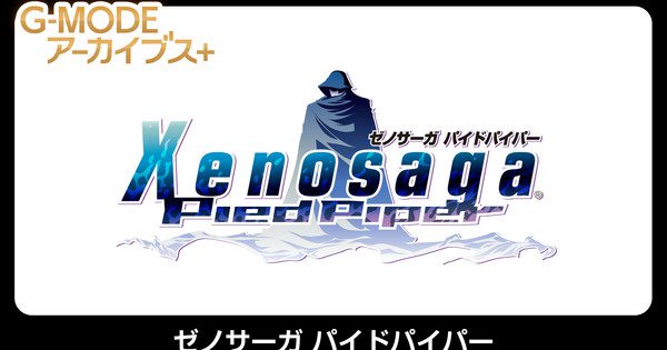 Xenosaga Pied Piper, Namco Chronicle, dan Digital Devil Saga Siap Mengguncang Steam dan Switch!