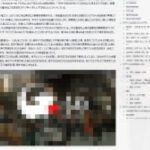 Operator Situs Spoiler Dijatuhi Hukuman Percobaan - Berita Terbaru!