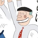 Kabar Duka: Sadao Shoji, Kreator Manga Tanma-kun, Meninggal Dunia di Usia 88 Tahun