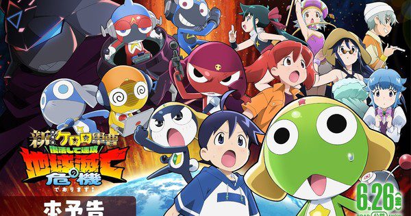 Trailer Film Ulang Tahun ke-20 Sgt. Frog Tampilkan Cast Baru dan Lagu Tema yang Bikin Kangen!