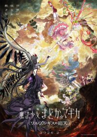 Mahou Shoujo Madoka★Magica: Walpurgis no Kaiten Kenalkan Cast dan Staf Baru, Plus Trailer Menegangkan!
