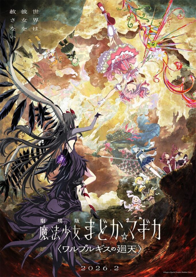 Mahou Shoujo Madoka★Magica: Walpurgis no Kaiten Kenalkan Cast dan Staf Baru, Plus Trailer Menegangkan!