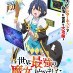 Anime TV dari Light Novel 'Sekai Saikyou no Majo, Hajimemashita' Siap Mengguncang Layar pada Musim Gugur 2026!