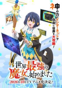 Anime TV dari Light Novel 'Sekai Saikyou no Majo, Hajimemashita' Siap Mengguncang Layar pada Musim Gugur 2026!