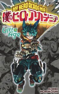 Pengumuman Spesial Anime Pendek 'Boku no Hero Academia': 'I'm a Hero Too' Siap Memukau!