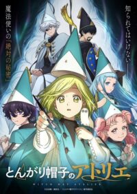 Diumumkan! Dua Suara Baru Bergabung dalam ‘Tongari Boushi no Atelier’!