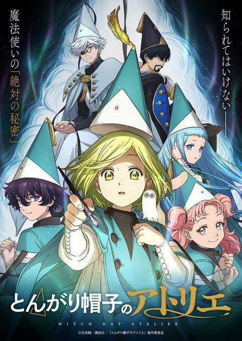 Diumumkan! Dua Suara Baru Bergabung dalam ‘Tongari Boushi no Atelier’!