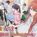 Manga 'Kanojo no Tomodachi' Siap Meluncur ke Layar Kaca dengan Anime TV di 2026!