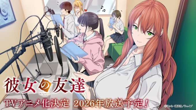 Manga 'Kanojo no Tomodachi' Siap Meluncur ke Layar Kaca dengan Anime TV di 2026!