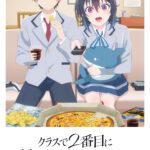 'Class de 2-banme ni Kawaii Onnanoko to Tomodachi ni Natta' Perkenalkan Daftar Pendukung dan Rilis Promo Ketiga yang Keren!