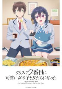 'Class de 2-banme ni Kawaii Onnanoko to Tomodachi ni Natta' Perkenalkan Daftar Pendukung dan Rilis Promo Ketiga yang Keren!