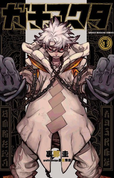 Pengumuman Pemenang 50th Kodansha Manga Awards: Siapa yang Berhasil Mencuri Hati Fans?