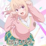 'Kuroiwa Medaka ni Watashi no Kawaii ga Tsuujinai Musim Kedua' Ungkap Staf Baru dan Teaser Seru!