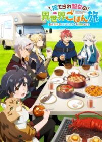 Suterare Seijo no Isekai Gohan Tabi Umumkan Pembagian Suara Baru, Tema Penutup, dan Trailer Pertama!