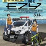 'Kidou Keisatsu Patlabor: EZY' Tampilkan Nama-nama Baru dalam Daftar Pengisi Suara dan Trailer Kedua yang Bikin Penasaran!