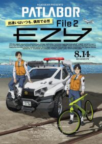 'Kidou Keisatsu Patlabor: EZY' Tampilkan Nama-nama Baru dalam Daftar Pengisi Suara dan Trailer Kedua yang Bikin Penasaran!