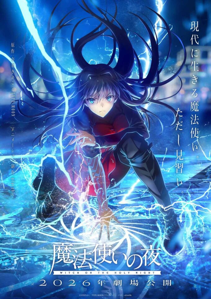 Mahoutsukai no Yoru Unjuk Deretan Suara Utama yang Bikin Penasaran!