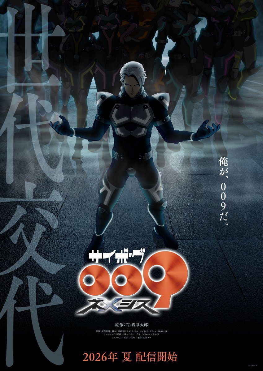 'Cyborg 009: Nemesis' Umumkan Penambahan Daftar Para Pengisi Suara!