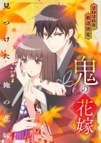 'Oni no Hanayome' Umumkan Penambahan Anggota Suara dan Promo Karakter Kedua yang Keren!