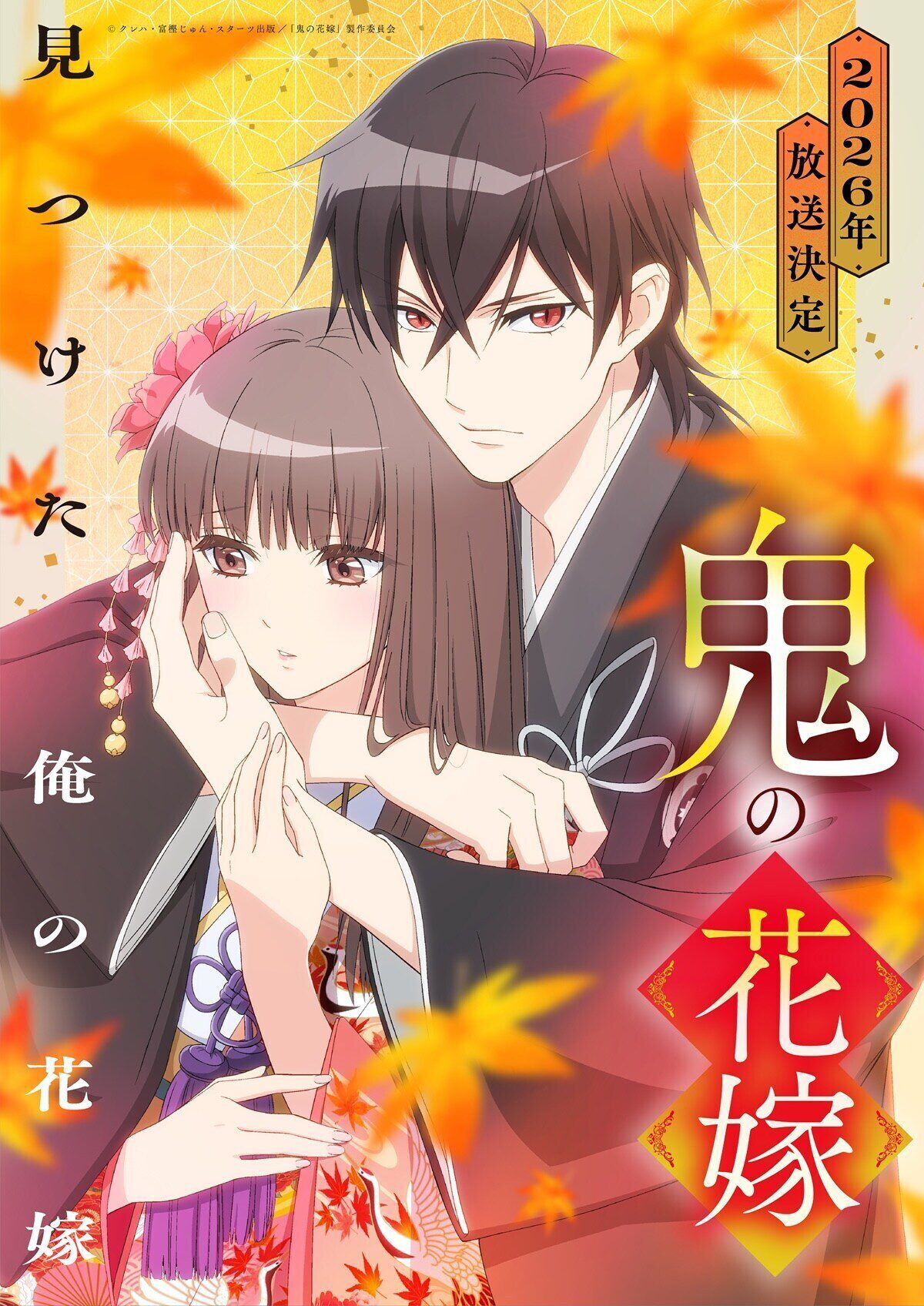 'Oni no Hanayome' Umumkan Penambahan Anggota Suara dan Promo Karakter Kedua yang Keren!