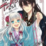 Manga 'Gekkakoku Kiiden' Siap Meluncur ke Layar Kaca dengan Adaptasi Anime yang Ditunggu-tunggu!
