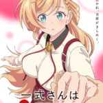 'Isshiki-san wa Koi wo Shiritai' Tampilkan Pemain Utama, Staf Tambahan, dan Promo Teaser untuk Musim Dingin 2027!