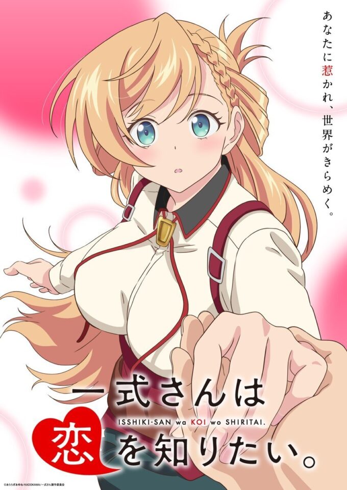 'Isshiki-san wa Koi wo Shiritai' Tampilkan Pemain Utama, Staf Tambahan, dan Promo Teaser untuk Musim Dingin 2027!