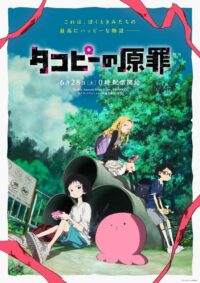 Takopii no Genzai Umumkan Film Kompilasi yang Bikin Fans Semangat!