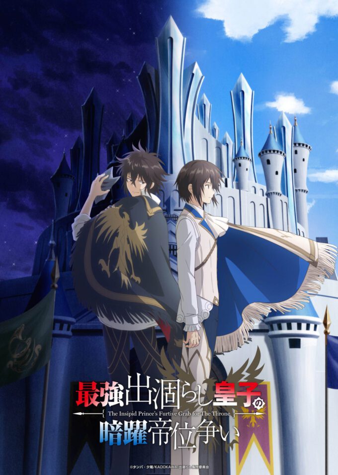 Diumumkan! Pasangan Karakter Pendukung untuk 'Saikyou Degarashi Ouji no Anyaku Teii Arasoi' Siap Meramaikan Cerita!