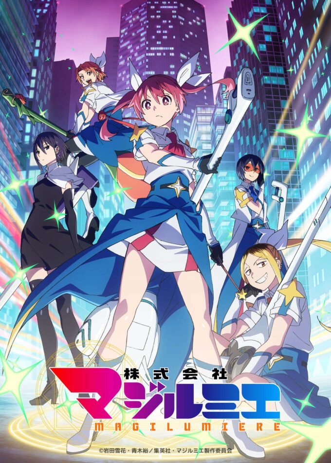 Magi-Lumière Season 2: Perkenalan Cast Baru, Staf, Tema Penutup, dan Promo Perdana!