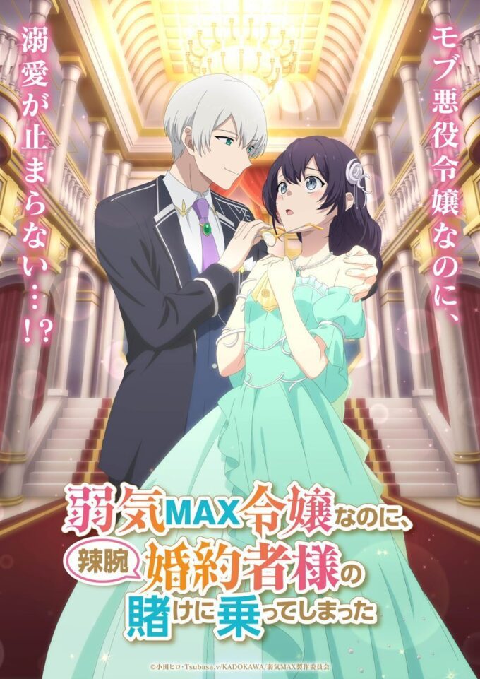 "Yowaki Max Reijou nanoni, Ratsuwan Konyakusha-sama no Kake ni Notte Shimatta" Umumkan Staf Utama, Pemain Tambahan, dan Promo Perdana untuk Fall 2026!