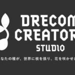 Drecom Luncurkan Studio Game Indie Baru: Apa yang Menanti di Dunia Kreatif Ini?